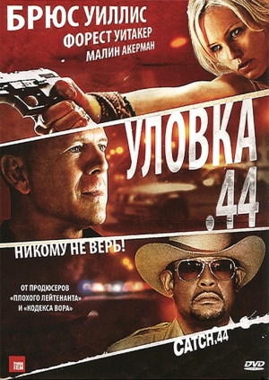 Смотреть Уловка .44 / Catch .44 HDRip 2011 /  онлайн