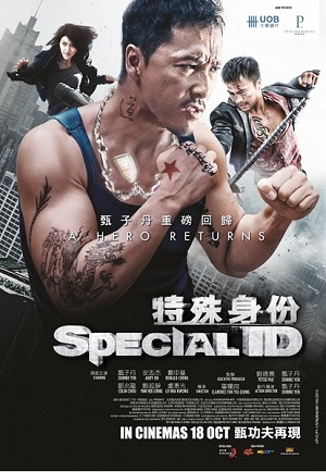 Смотреть Особая личность / Special ID / Dak siu san fan HDRip 2013 /  онлайн