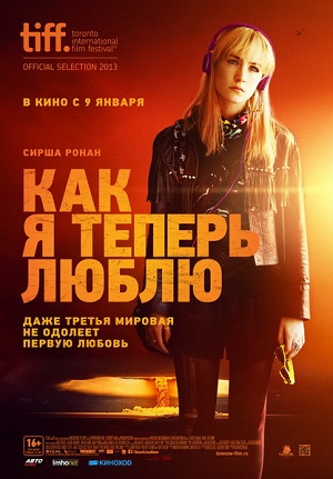 Смотреть Как я теперь живу / How I Live Now HDRip 2013 /  онлайн
