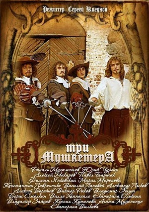 Смотреть Три мушкетера [01-10 из 10] SATRip 2013 /  онлайн