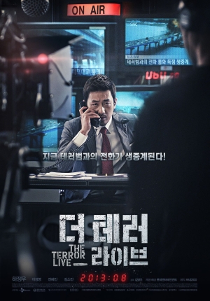 Смотреть Террор в прямом эфире / The Terror Live HDRip 2013 /  онлайн