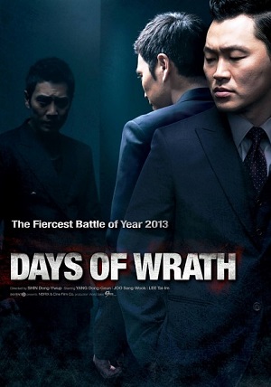 Смотреть День гнева / Каратель / Час расплаты HDRip 2013 /  онлайн