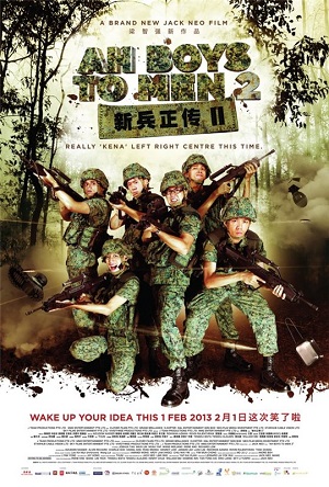 Смотреть Из мальчишек в мужики 2 / Ah Boys to Men 2 DVDRip 2013 /  онлайн