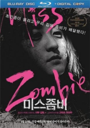 Смотреть Мисс зомби / Miss Zombie HDRip 2013 /  онлайн