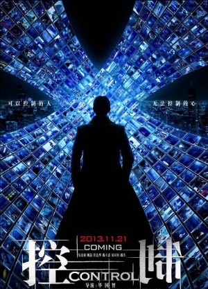 Смотреть Контроль / Control DVDRip 2013 /  онлайн