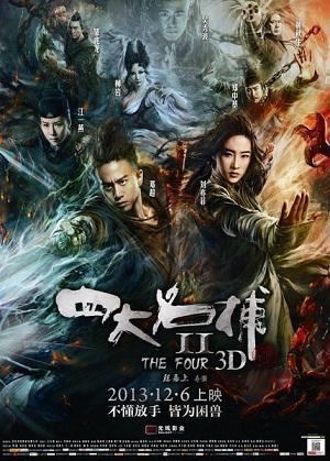 Смотреть Четверо 2 / Si Da Ming Bu 2 HDRip 2013 /  онлайн