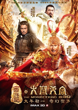 Смотреть Король обезьян / The Monkey King HDRip 2014 /  онлайн