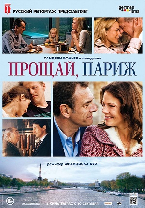 Смотреть Прощай, Париж / Adieu Paris HDRip 2013 /  онлайн