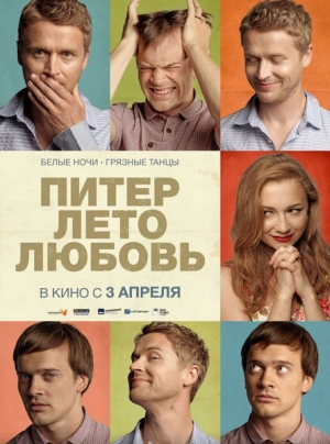 Смотреть Питер. Лето. Любовь WEB-DLRip 2014 /  онлайн