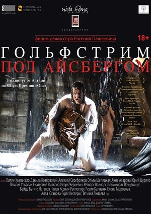 Смотреть Гольфстрим под айсбергом HDRip 2012 /  онлайн