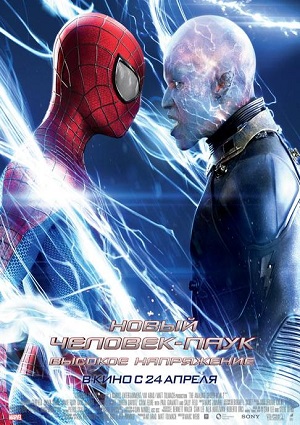 Смотреть Новый Человек-паук: Высокое напряжение HDRip 2014 /  онлайн