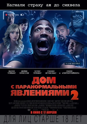 Смотреть Дом с паранормальными явлениями 2 HDRip 2014 /  онлайн