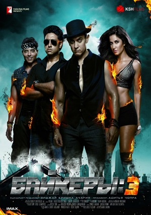 Смотреть Байкеры 3 / Dhoom: 3 HDRip 2013 /  онлайн