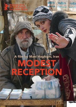 Смотреть Простой прием DVDRip 2012 /  онлайн
