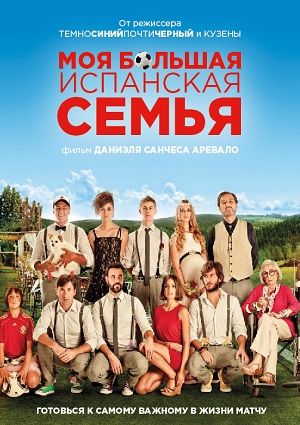 Смотреть Моя большая испанская семья HDRip 2013 /  онлайн