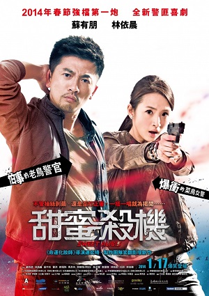 Смотреть Сладкие оправдания HDRip 2014 /  онлайн
