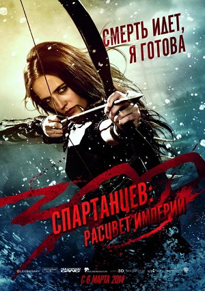 Смотреть 300 спартанцев: Расцвет империи / 300: Rise of an Empire HDRip 2014 /  онлайн