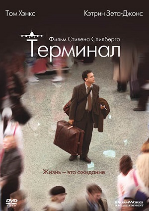 Смотреть Терминал / The Terminal HDRip 2004 /  онлайн
