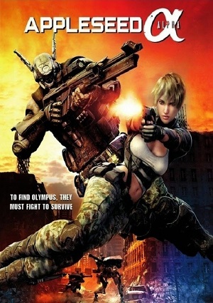 Проект Альфа / Appleseed Alpha