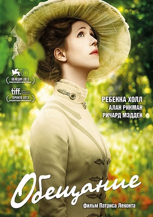 Смотреть Обещание / A Promise HDRip 2013 /  онлайн