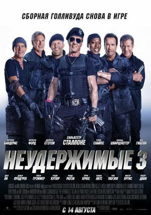 Смотреть Неудержимые 3 / The Expendables 3 HDRip 2014 /  онлайн