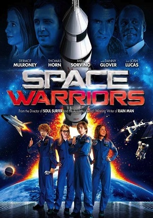 Космические воины / Space Warriors
