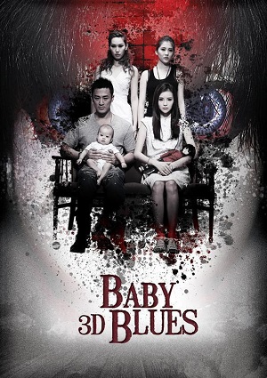 Смотреть Голубоглазый / Baby Blues HDRip 2013 /  онлайн