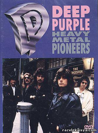 Смотреть Deep Purple - Пионеры тяжелого рока / Deep Purple - Heavy Metal Pioneers /DVDRip/  1991 /  онлайн