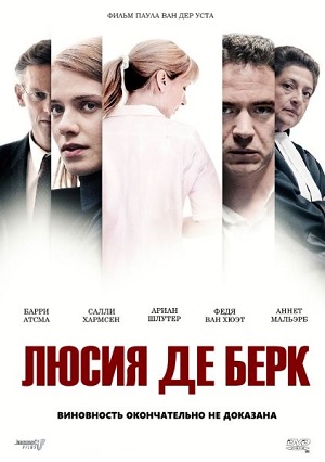 Смотреть Люсия де Берк HDRip 2014 /  онлайн