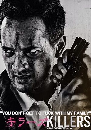 Смотреть Убийцы / Killers HDRip 2014 /  онлайн