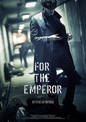 Смотреть Для императора HDRip 2014 /  онлайн