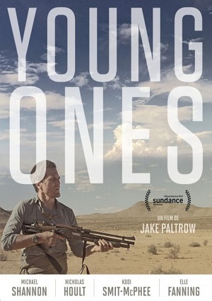 Молодежь / Young Ones