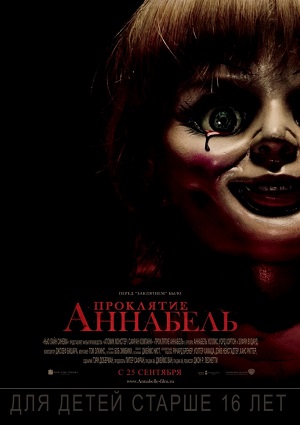 Смотреть Проклятие Аннабель / Annabelle HDRip 2014 /  онлайн