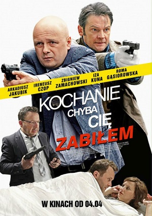 Смотреть Дорогая, похоже, я тебя убил DVDRip 2014 /  онлайн