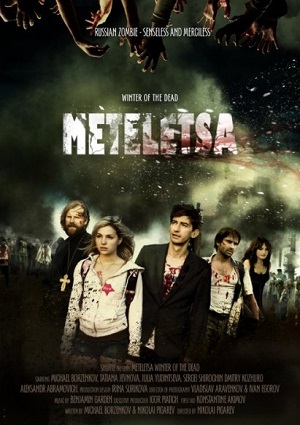 Смотреть Зима мертвецов: Метелица WEB-DLRip 2012 /  онлайн