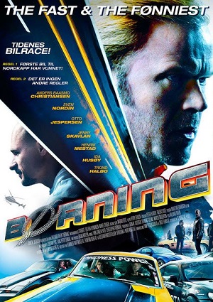Смотреть Педаль до упора HDRip 2014 /  онлайн