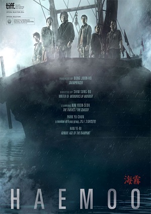 Смотреть Морской туман / Haemoo HDRip 2014 /  онлайн