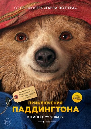Смотреть Приключения Паддингтона / Paddington HDRip 2014 /  онлайн