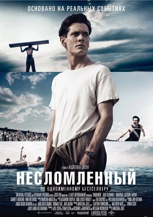 Смотреть Несломленный / Unbroken HDRip 2014 /  онлайн