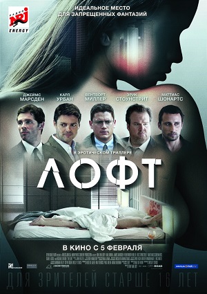 Смотреть Лофт / The Loft HDRip 2014 /  онлайн