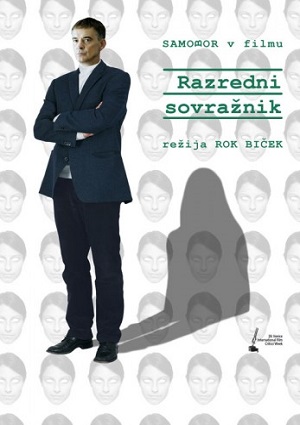 Смотреть Враг класса / Razredni sovraznik DVDRip 2013 /  онлайн