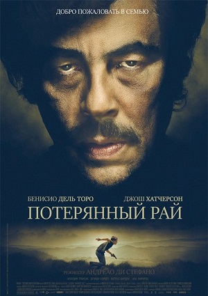 Смотреть Потерянный рай / Escobar: Paradise Lost HDRip 2014 /  онлайн