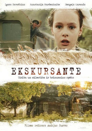 Смотреть Экскурсантка / Ekskursantė DVDRip 2013 /  онлайн