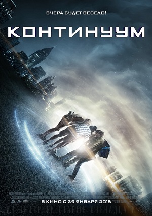 Смотреть Континуум / Project Almanac HDRip 2014 /  онлайн