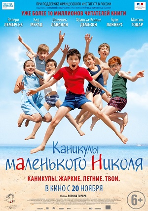 Смотреть Каникулы маленького Николя HDRip 2014 /  онлайн