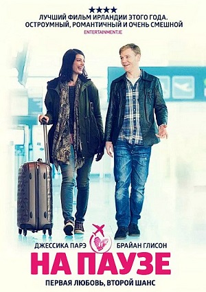 Смотреть На паузе / Standby HDRip 2014 /  онлайн