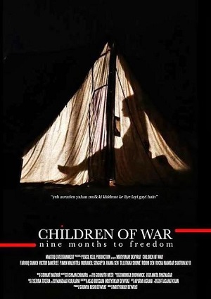 Дети войны / Children of War