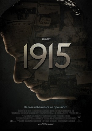 Смотреть 1915 WEB-DLRip 2015 /  онлайн