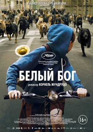 Смотреть Белый Бог / Fehér isten HDRip 2014 /  онлайн